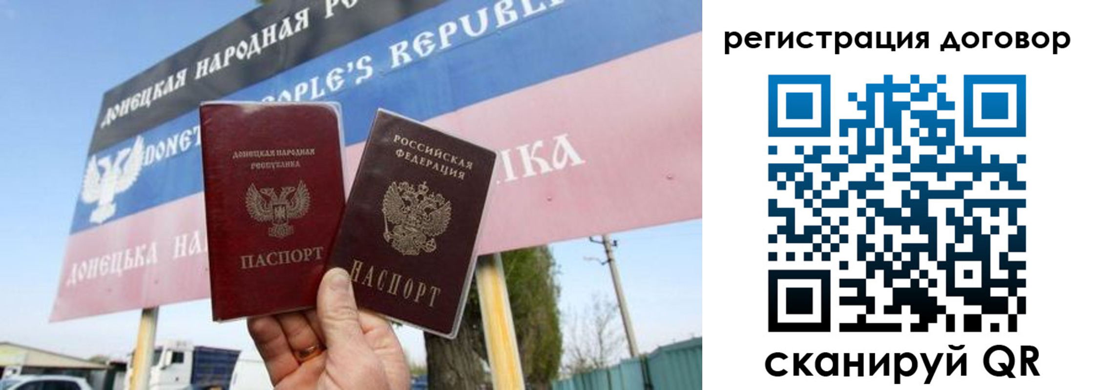временная регистрация в квартире в Дмитрове