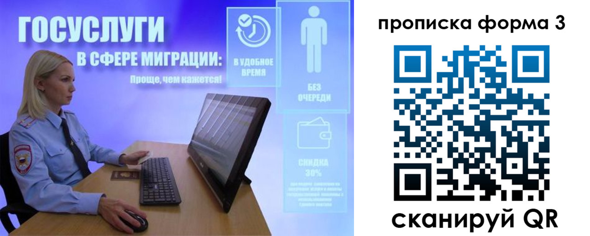 прописка гарантия в Дмитрове