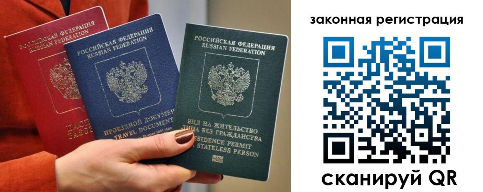 миграционный учет в Дмитрове