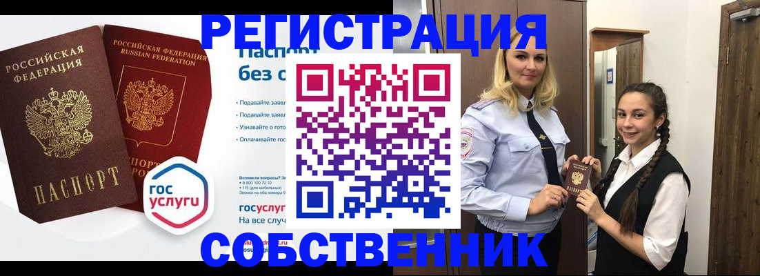 форма 3 в Дмитрове
